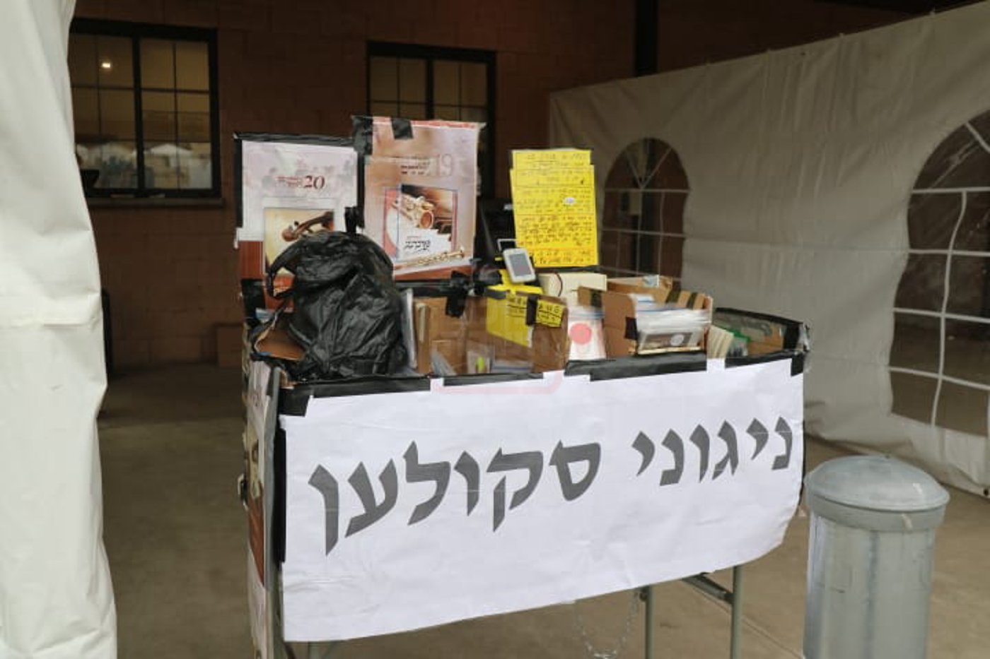 הילולא קדישא בסקולען