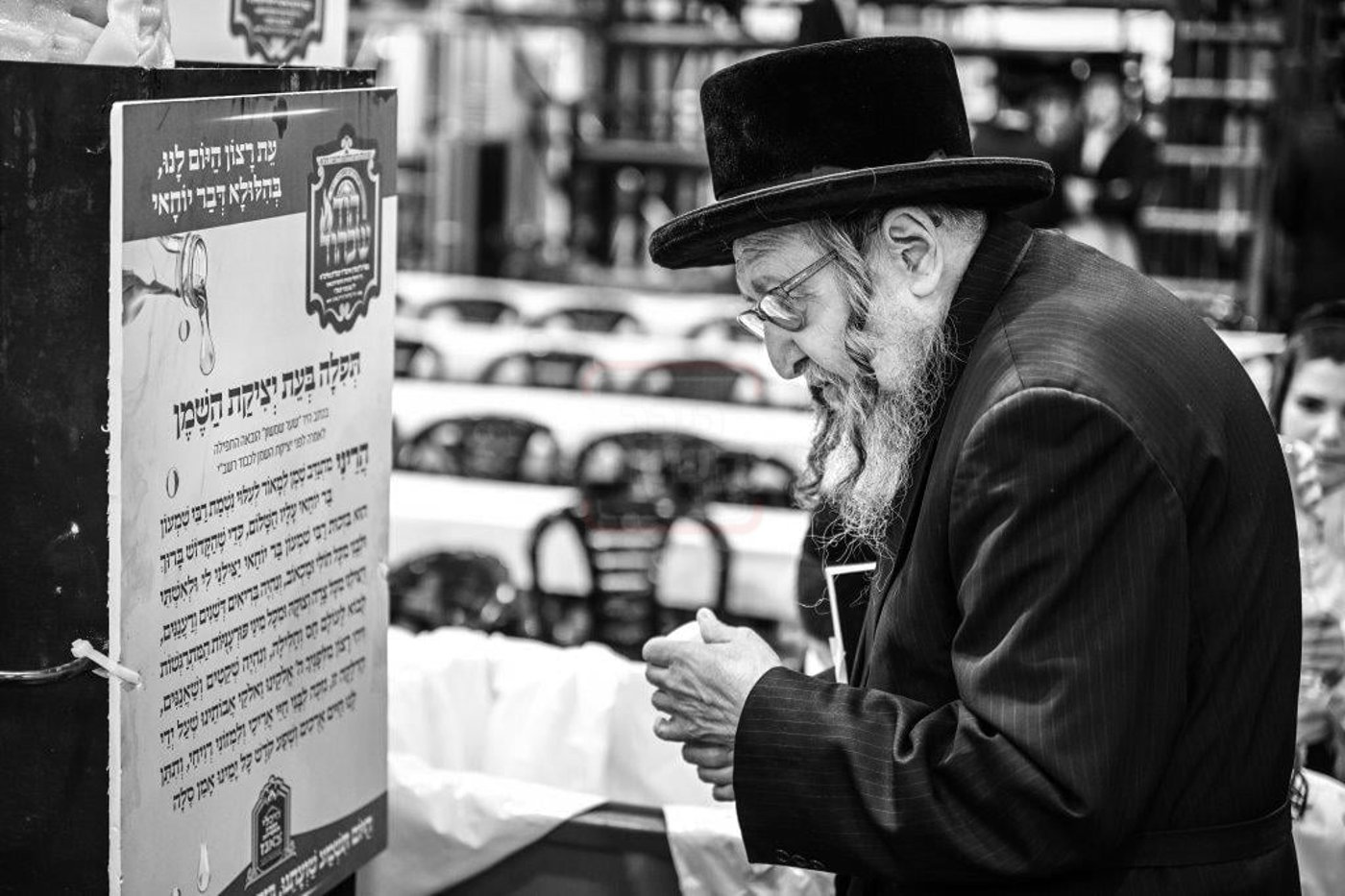 ל"ג בעומר בחצה"ק צאנז