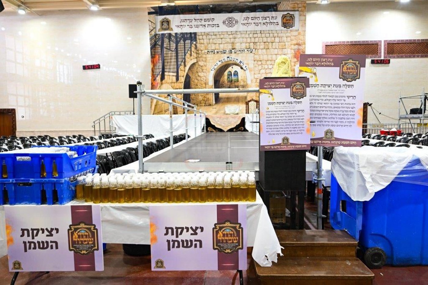ל"ג בעומר בחצה"ק צאנז