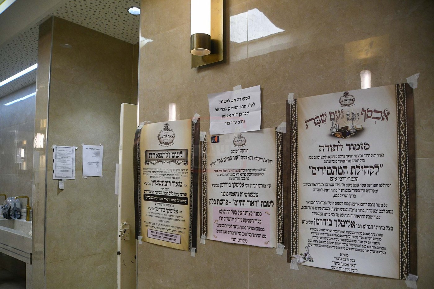 הגה"צ רבי אלימלך בידרמן בשבת בביתר