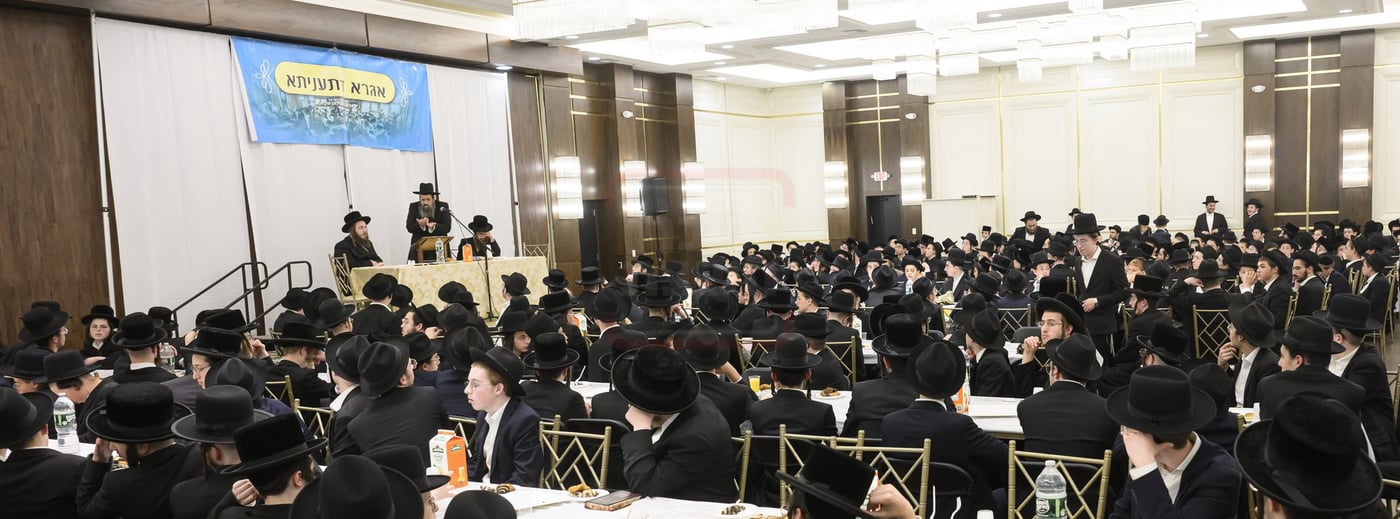 'אגרא דתעניתא' י"ז בתמוז בחצה"ק סקולען לייקווד