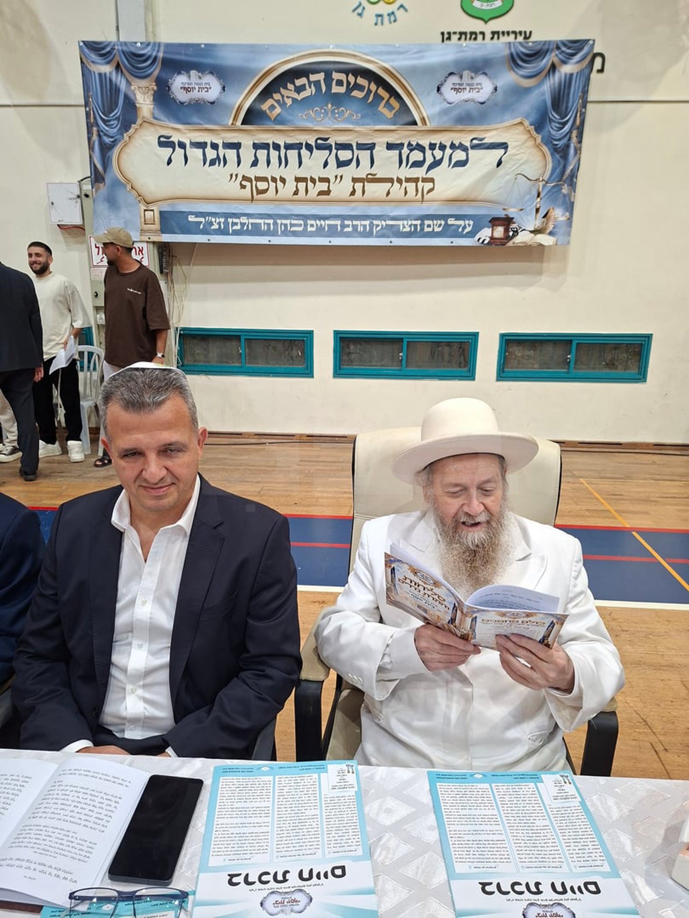 הגר"ד בצרי זצ"ל בסליחות ערב יום הכיפורים תשפ"ז | צילום: ש.פ.ה.
