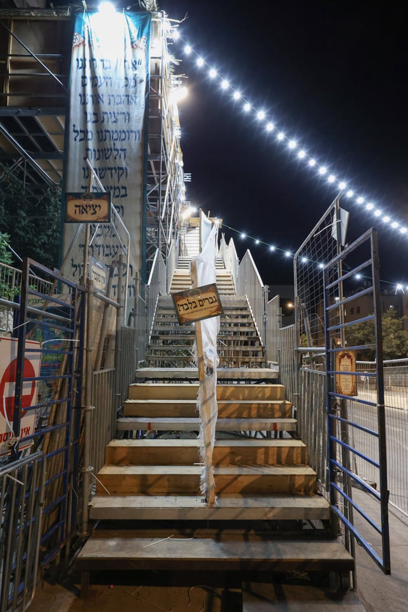 חג הסוכות אצל הגאון רבי משה שטרנבוך שליט"א | צילום: א. אייזנבאך, דוד ארזני