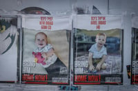 חמאס דורש הפסקת אש לשבוע כדי לברר את מצב החטופים; ישראל מבקשת "דמי רצינות"