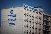 הביטוח הלאומי