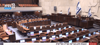 הדיונים על החוק