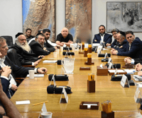 ישיבת הממשלה. ארכיון