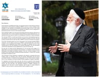 השר פרוש תוקף את השרים מאירופה: "ההצהרה בנוגע לאונר"א במזרח ירושלים – לא תואמת את המציאות"