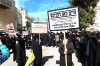 אדמו"רים ורבנים בההפגנה מול לשכת הגיוס בירושלים