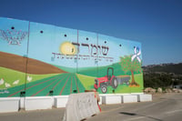 גבול לבנון, אתמול