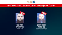 המחבלים אחמד סלמאן עוצ' שמאלי וג’מיל עמר ג’מיל ואדיה
