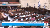 חוק מנחם בגין