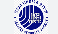 סמל השב"כ