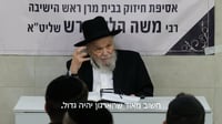 המנהיג הליטאי: "חרדי שעובד אינו סוג ב', הוא סוג א'!"