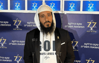 אלייצור ללא המשקפיים, אמש