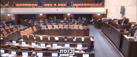 מליאת הכנסת היום