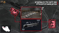 אתרי טילים באיראן