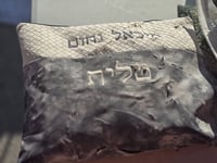 התפילין שאותרו