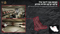 אתר לייצור טילי קרקע-קרקע שהותקף במרחב טהראן