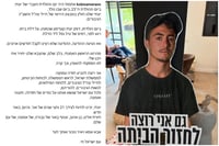 הפוסט המרגש של קובי סמרנו
