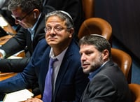 השרים סמוטריץ' ובן גביר