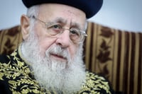 הראש"ל הרב יצחק יוסף