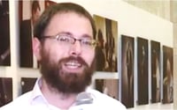 ישראל פריי
