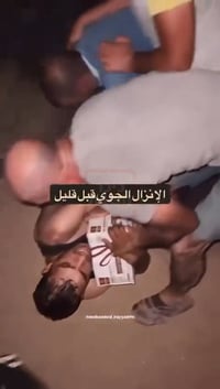 אחרי ישראל: ירדן והאמירויות חזרו להצניח סיוע מהאוויר | תיעוד מעזה