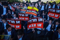 הפגנה נגד גיוס חרדים 
