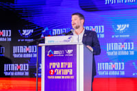 השר בצלאל סמוטריץ'