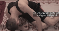 המשפחה התירה לפרסם סרטון חלקי של רום ברסלבסקי מהשבי | זהירות: תיעוד מזוויע וקשה לצפייה