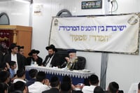 הראשל"צ הגר"י יוסף במעמד פתיחת 'ישיבת בין הזמנים' בשיכון ו' בב"ב