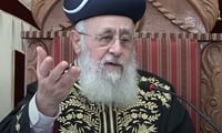 הרב יצחק יוסף | ארכיון