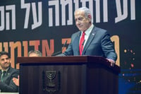 נתניהו מוקדם יותר היום