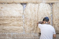 הכותל המערבי