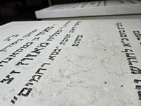 השחתת קברו של הגר"מ מאזוז זצ"ל