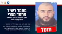 ונקם ישיב לצריו: חוסל מחבל נוח'בה שפשט לישראל בבוקר שמחת תורה