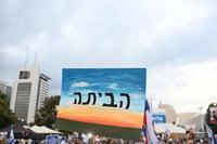 כיכר החטופים הבוקר