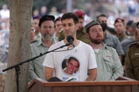 חמי גולדין
