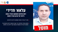 המחבל שחוסל בידי שב"כ וצה"ל