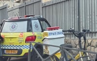 זירת האירוע