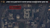 תיעוד התקיפה