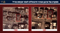 צה"ל חיסל בביירות את מפקד יחידת הקישור בין חיזבאללה לארגוני הטרור הפלסטינים