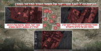 צה"ל הנחית שוב מכה קשה למפעל הטילים האיראני | אלו היעדים שהותקפו