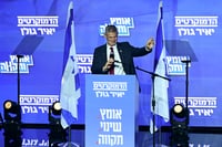 יאיר גולן, יו"ר הדמוקרטים, נואם בועידת מפלגה