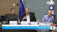 אש בוועדה בין רוטמן לסגן היועמ"שית: "אתם מבצעים מהלכים הזויים"