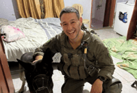סרן דוד חזות הי"ד