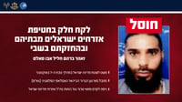 המחבל שחוסל