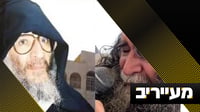 תזכורת מזעזעת: כשעבריינים מוצאים מפלט בחצרות מקובלים | מעייריב