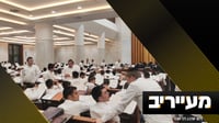 "תהיו קנאים לקריאת שמע" ראש הישיבה נגד הפגנות הגיוס | מעייריב